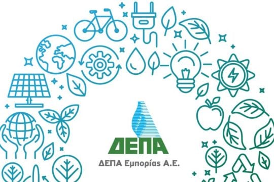 ΔΕΠΑ ΒΙΩΣΙΜΟΤΗΤΑ